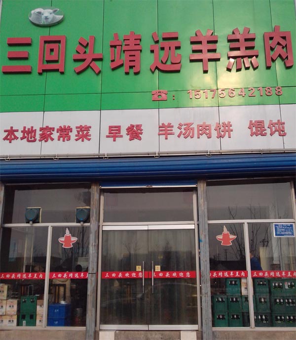 ��·�ϡ�����ͷ��Զ�����