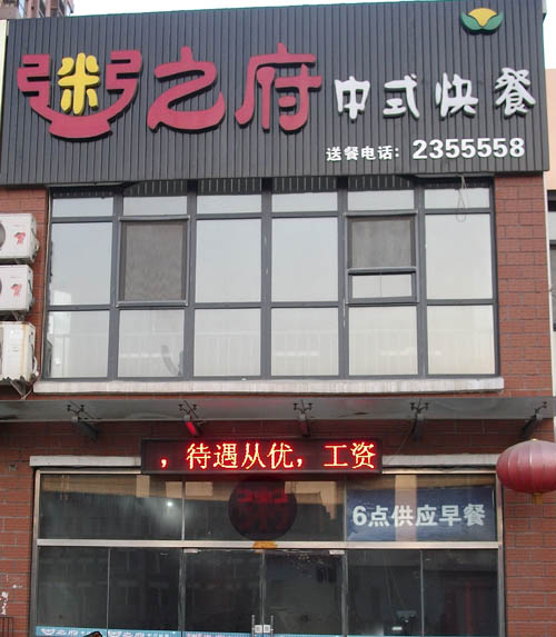 ��·�ϡ���֮��